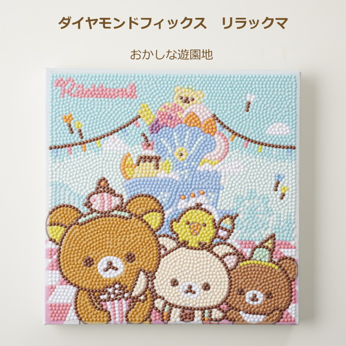 シュタイフ　リラックマ　2014年発売　限定1500体　未開封 シュタイフ リラックマ 2014年発売 限定1500体 未開封