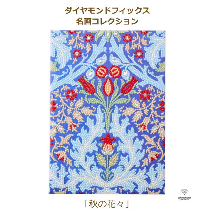 楽天市場】ビーズキット ダイヤモンドフィックス 浮世絵