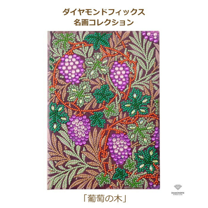 J.M.W.ターナー、コンスタンティヌスの、希少画集画、新品額装付 名画 | ダイヤモンドアート専門店 KIC-himawari 吉野本店