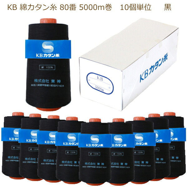 ＼毎週送達／大売り出しや手芸の最新案内書をお届け！