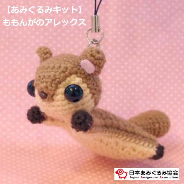 楽天市場】あみぐるみ キット 金魚のスージとタバサ KIT-KAT-01 あみ