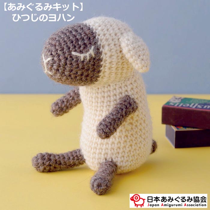 楽天市場】あみぐるみ キット ぶたのドロシー KIT-ELT-01 エルタ