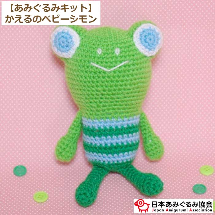 楽天市場】NCKIT-03かえる あみぐるみキット : ビクター毛糸