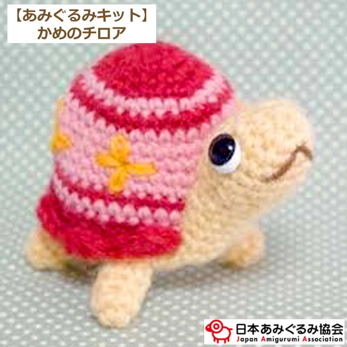 楽天市場】NCKIT-03かえる あみぐるみキット : ビクター毛糸