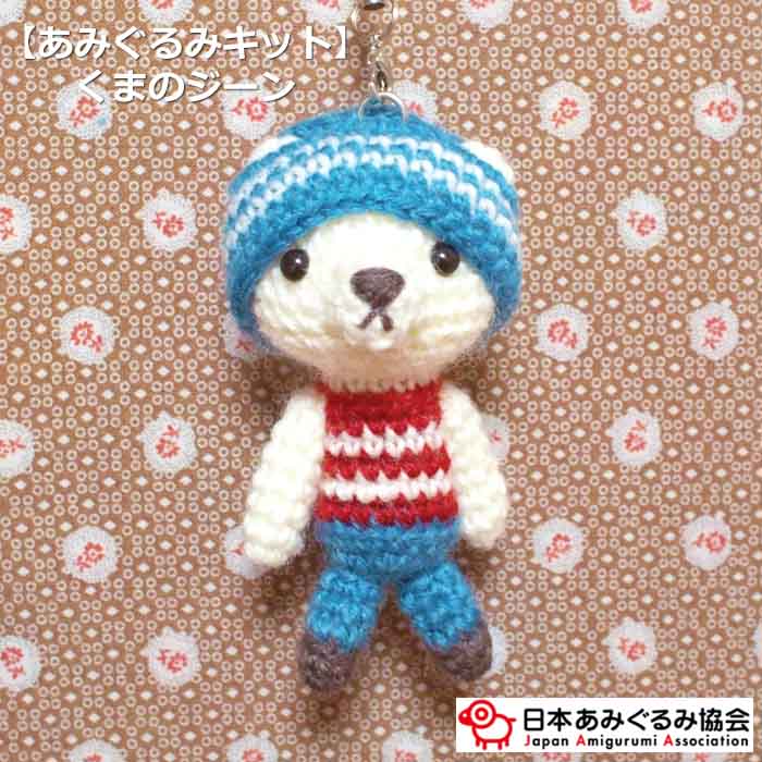 ニ*生様 かたつむりさんのあみぐるみキーホルダー◎ ニ*生様 かたつむりさんのあみぐるみキーホルダー◎ あみぐるみ