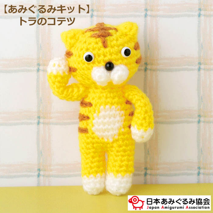 ニ*生様 かたつむりさんのあみぐるみキーホルダー◎ ニ*生様 かたつむりさんのあみぐるみキーホルダー◎ あみぐるみ