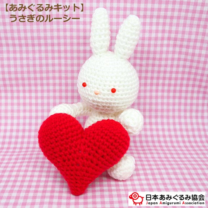 世界に一つだけのハンドメイドうさぎ トルコ製アレルギー対応糸使用 世界に一つだけのハンドメイドうさぎ トルコ製アレルギー対応糸使用