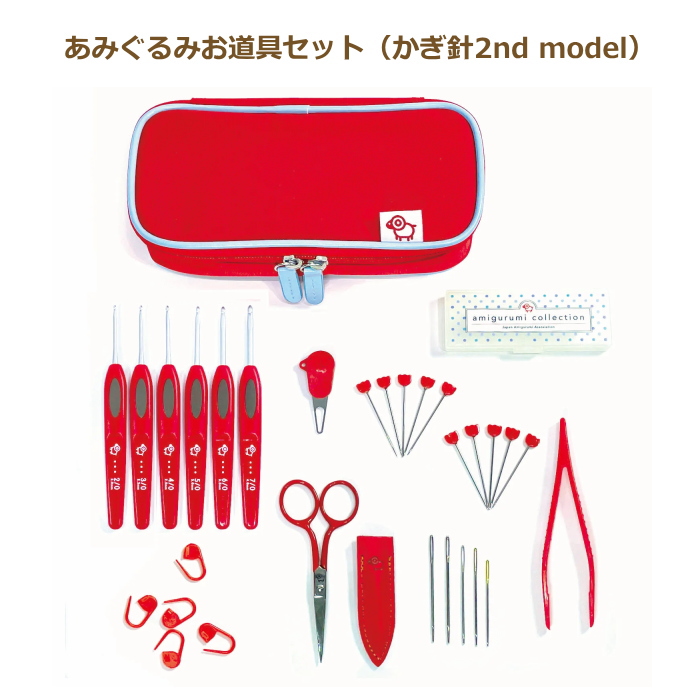 楽天市場】あみぐるみ協会オリジナルかぎ針 6本セット （2nd model