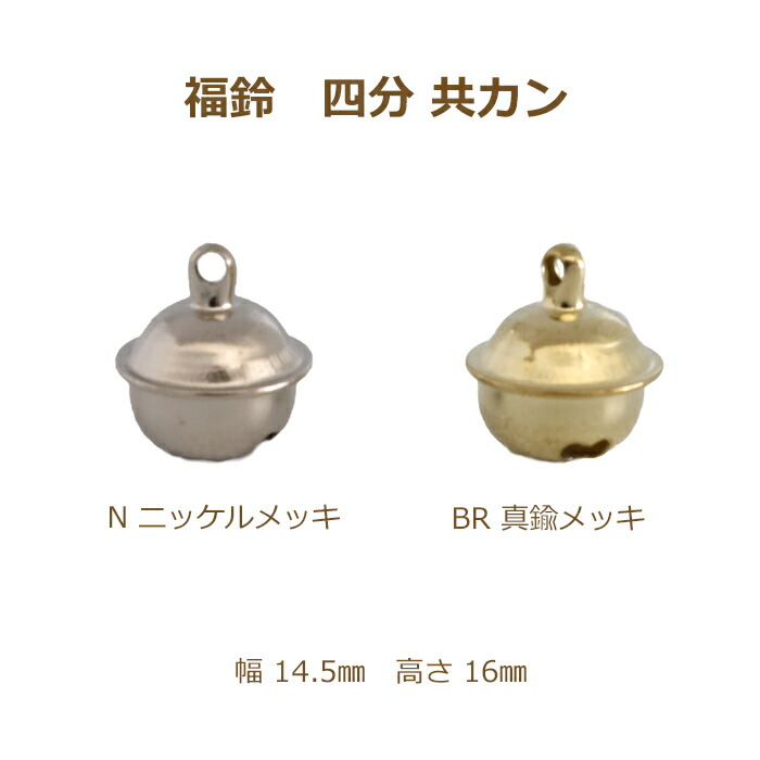 パステルソーダ 　大きい鈴金銀20個 パステルソーダ 大きい鈴金銀20個 パステルソーダ 大きい鈴金銀
