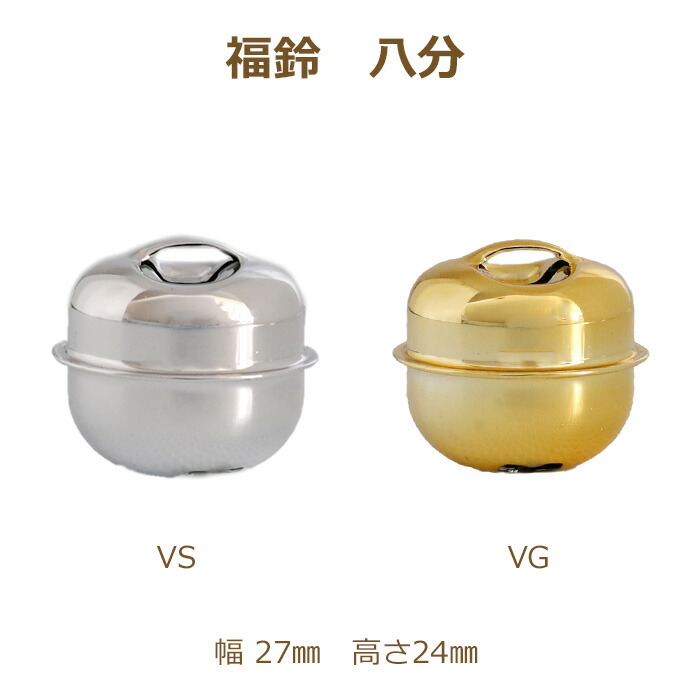 楽天市場】福鈴 二寸二分 10個単位 真空メッキ 鈴 金 銀 ゴールド