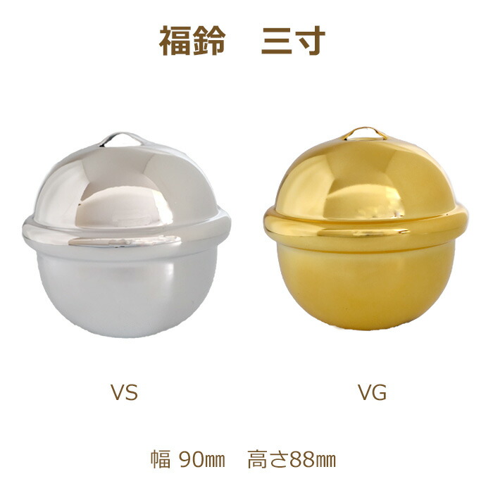 楽天市場】福鈴 一寸二分 10個単位 真空メッキ 鈴 金 銀 ゴールド