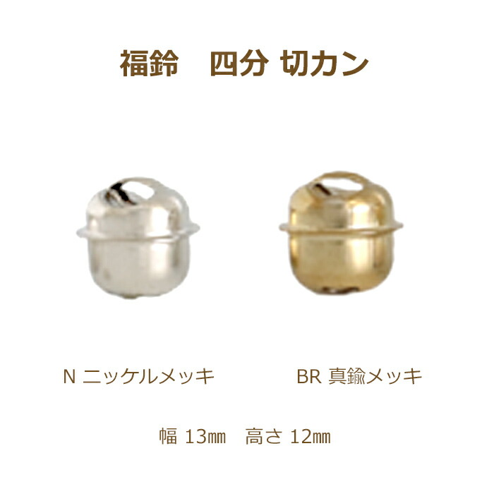 メッキアクセサリー　まとめ　セット　バラ売り不可 suzuu-fuku-4bu-nbr.jpg