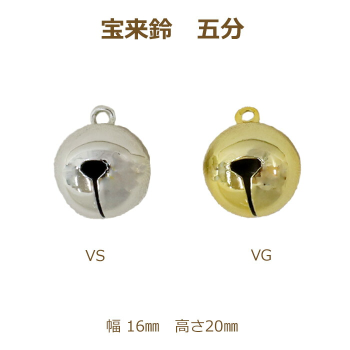 suzuu-hourai-5vsvg.jpg
