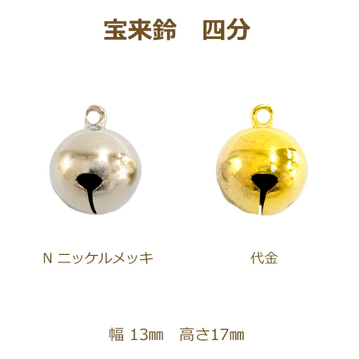 uzuu-houraisuzu-4gs.jpg
