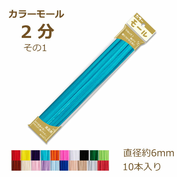 モールミュータント　VINYL限定カラー 手芸家洋輔POPUP 刺繍糸 DMC 25番 8m 60本セット 2種類 刺しゅう