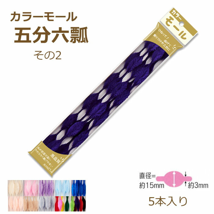 モールアート 多色モールセット Amazon | rajhevb(すえ) 手芸モール 多機能DIY工作用モール