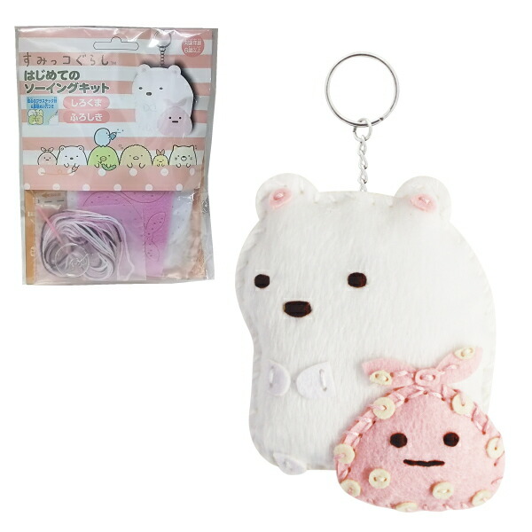 Amazon | サンフェルト 子ども手芸キットシリーズ 針と糸で