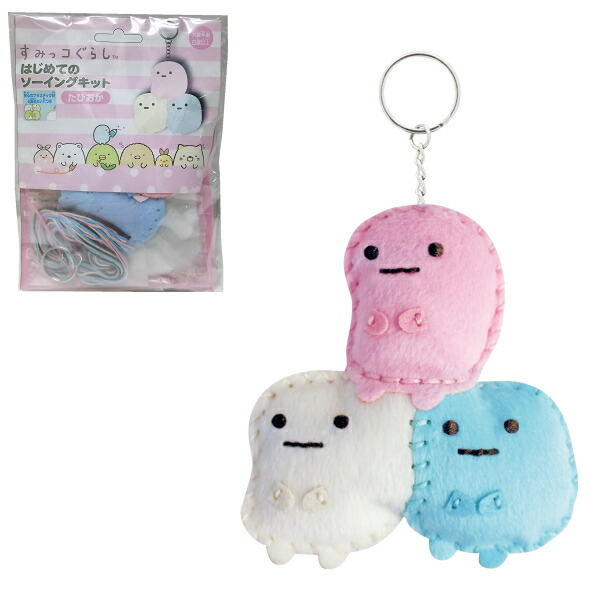 楽天市場】手芸キット すみっコぐらし みにっコ はじめてのソーイング