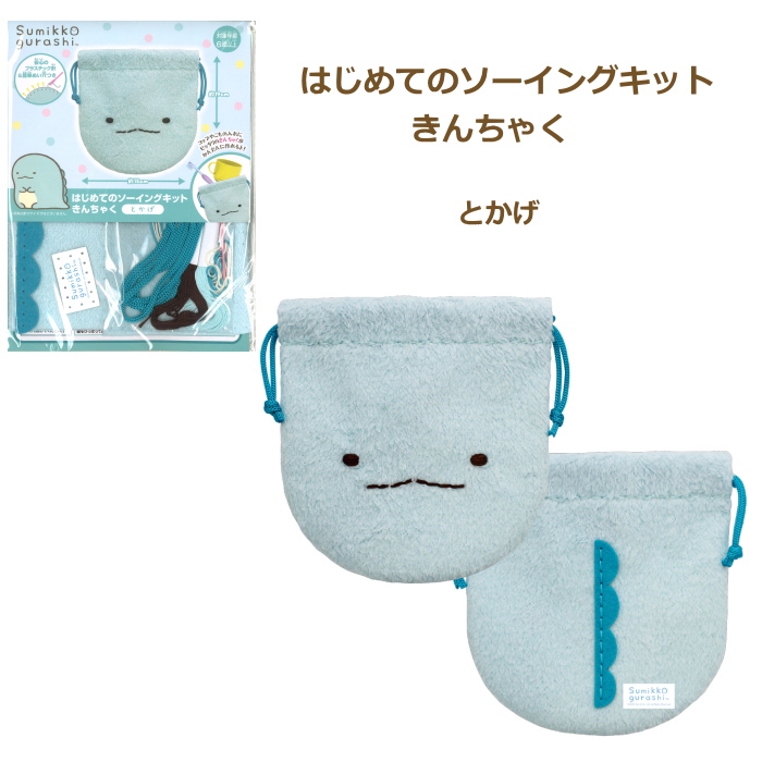 楽天市場】ミッフィー ニードルセット プラケース No.19051 針セット