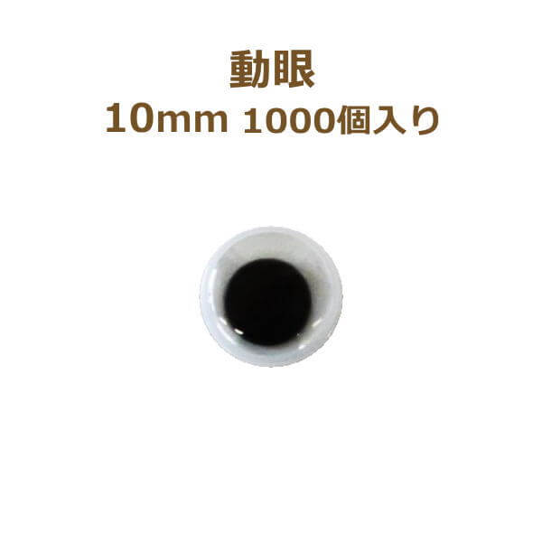 ＼毎週送達／大売り出しや手芸の最新案内書をお届け！