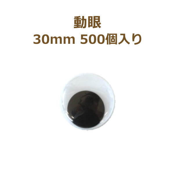 ＼毎週配達／割引き販売や手芸の最新知らせをお届け！ 日用品雑貨・文房具・手芸-その他-手芸・クラフト・生地