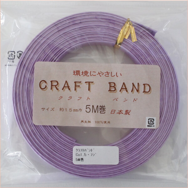 ♥お値下げ♥エコクラフトテープ　7本セット　新品未使用 楽天市場】クラフトテープ エコテープクラフトバンド 30m巻 紙