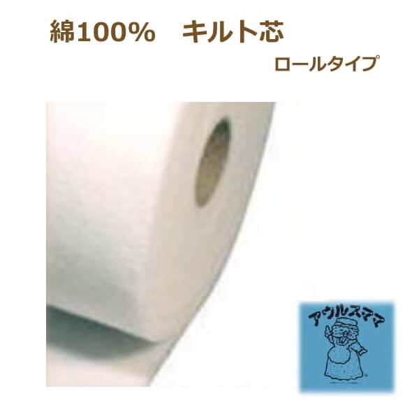 ＼毎週配送／大売り出しや手芸の最新音沙汰をお届け！