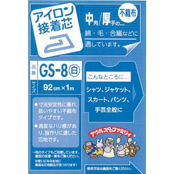 楽天市場】接着芯 厚地用 白 お得用タイプ 100cm×20m ロール巻 VK001