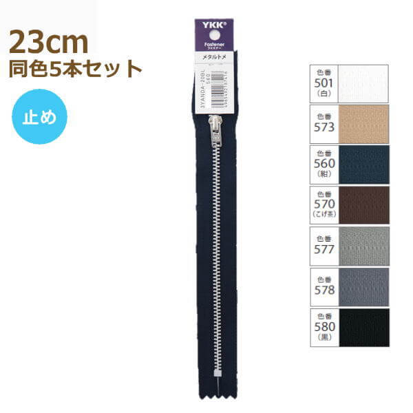 パンツ ykk Amazon.co.jp: 7インチ YKK パンツ 真鍮ファスナー #4.5 - ブラック (3