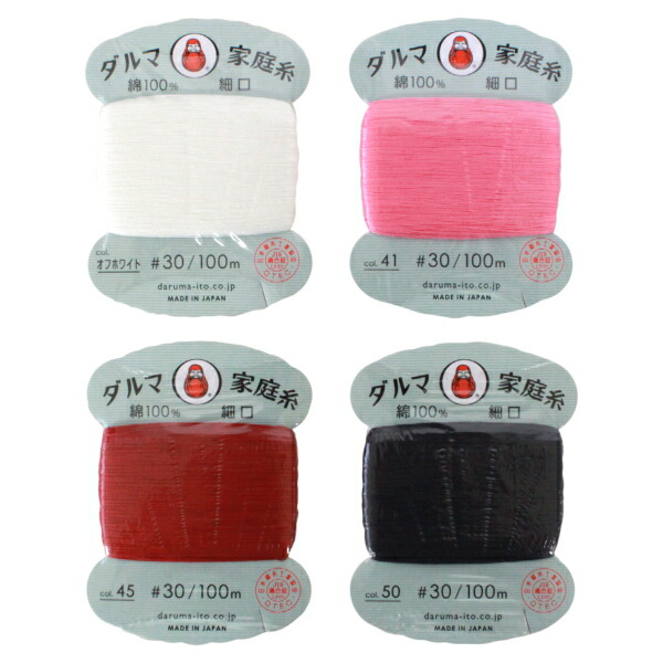 ダルマ家庭紙30番細口　カード 100m巻　184枚 在庫品　まとめ売り　格安 497938403000-4.jpg