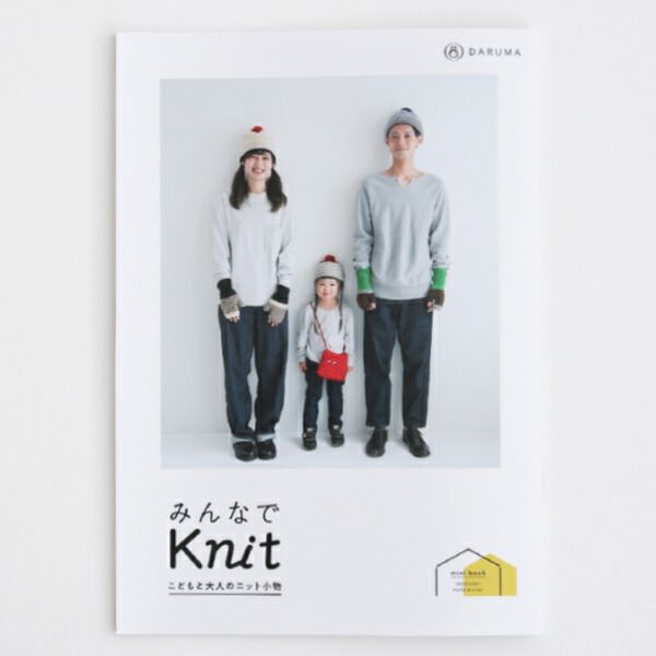 楽天市場】ダルマ パターンノート KN19 手編み Patterns Note 本