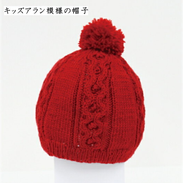 kanon 手編みの帽子　二点 hq720.jpg?sqp=-