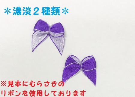 楽天市場 ワンポイントリボン No R901 ピンク 濃淡２種類 各5個 合計10個セット 横25mm 縦mm はんどくらふとcoco