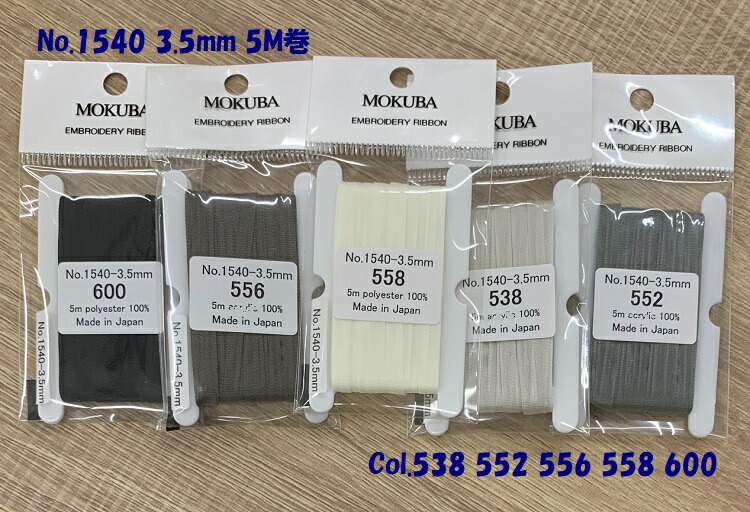 楽天市場】【MOKUBA】木馬 刺繍リボン(エンブロイダリーリボン