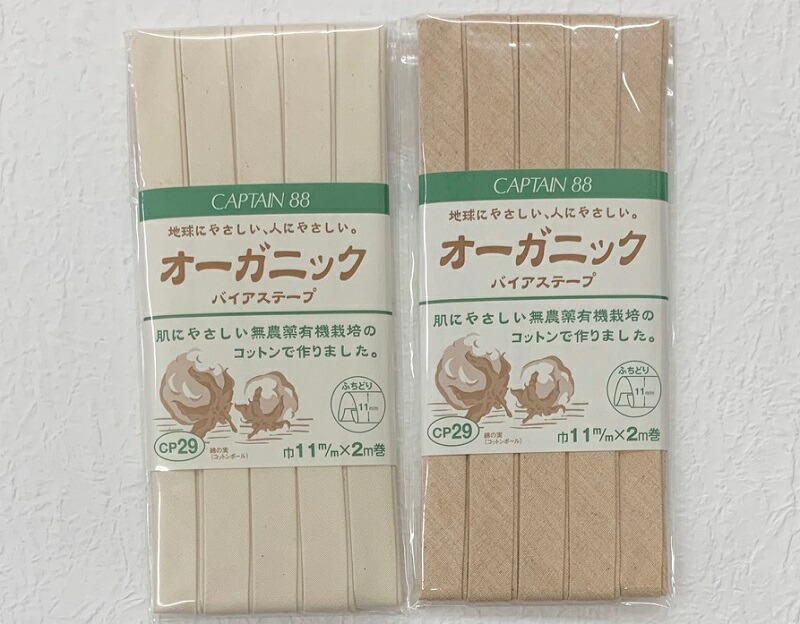 こでまり ココさかだちして クリーム 4979750806476 ままごと ペット