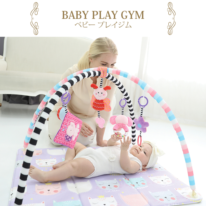 卓出 BabyCare ベビーケア 蚊帳付き プレイジム アクティビティジム プレイマット ベビージム ベビーマット 赤ちゃんのおもちゃ プレゼント  出産祝い クリスマス 送料無料 fucoa.cl