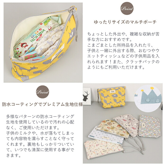 楽天市場 おむつポーチ クラッチタイプ オムツ おむつ入れ おむつ おむつバッグ Diaper Pouch かわいい おしゃれ 赤ちゃん ベビーグッズ お出かけ 外出 女の子 男の子 出産祝い ギフト プレゼント Handk Baby