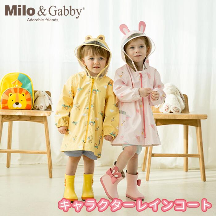 Milo Gabby レインコート キッズ 子供用 恐竜 うさぎ ネコ クマ かわいい 可愛い カッパ 雨がっぱ レインウェア 雨具 防水 撥水 保育園 幼稚園 ベビー用品 贈り物 プレゼント ベビー 1歳 2歳 3歳 Andapt Com