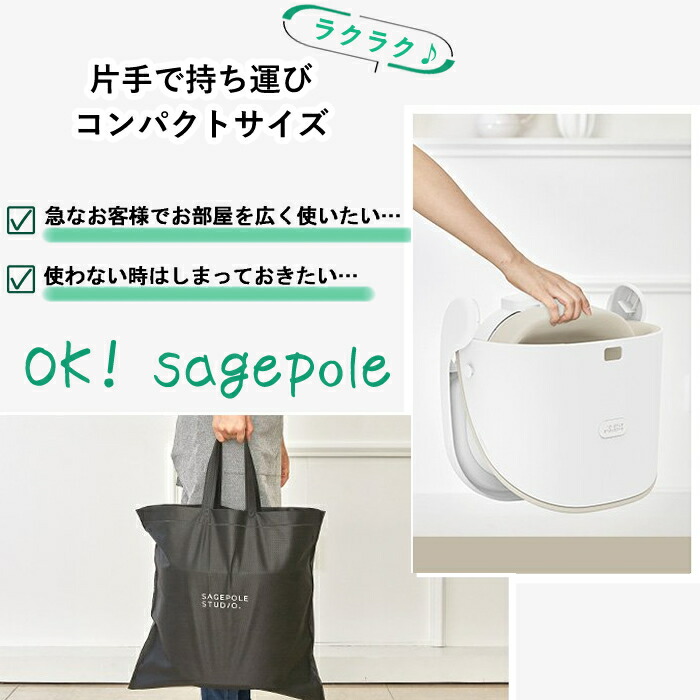 送料無料/新品】 ベビーチェア sagepole ジャンボチェア ブースター en