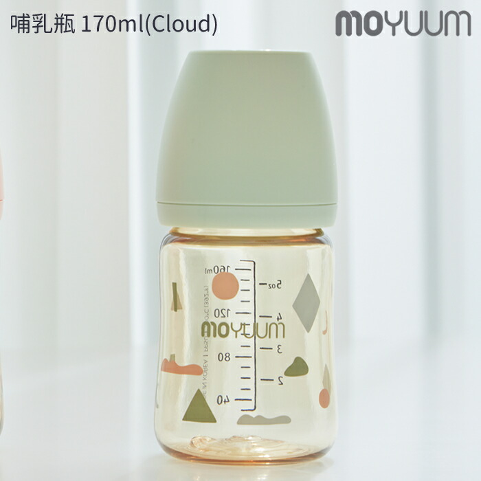 Moyuum モユム Ppsu哺乳瓶 クラウド 170ml シリコン ニップル マグ 赤ちゃん ほ乳びん 広口タイプ 出産準備 新生児 調乳 母乳 贈り物 プレゼント ベビー 出産祝い 物品