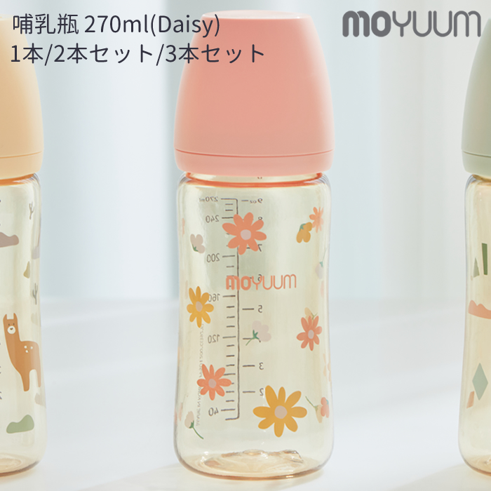 楽天市場】moYUUm モユム PPSU 哺乳瓶 ベージュ (170・270ml) 2本 