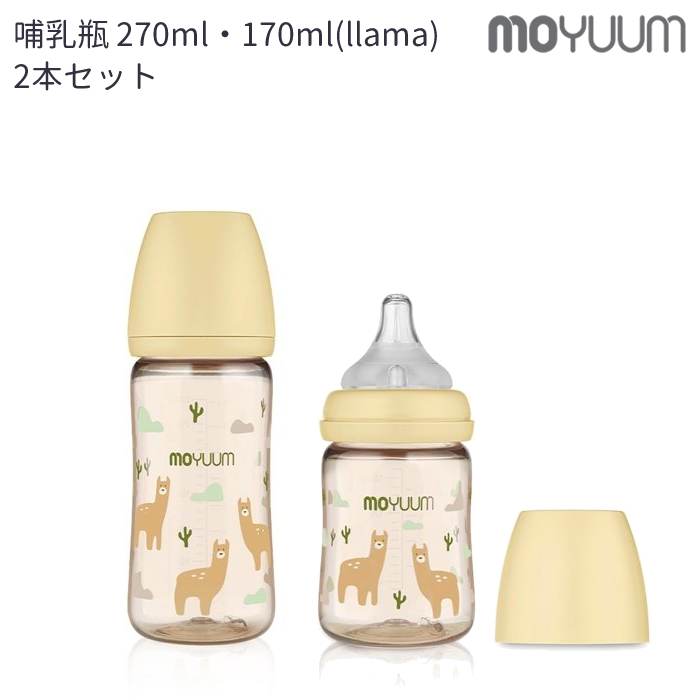 母乳実感哺乳瓶 乳首 Lサイズ LL サイズ 各1個 ピジョン 新品 匿名配送
