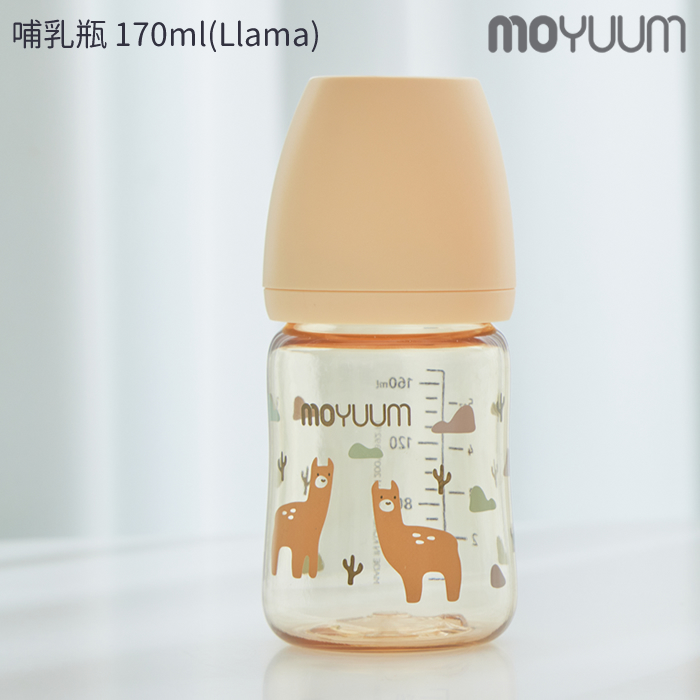 Moyuum モユム Ppsu哺乳瓶 ラマ 170ml シリコン ニップル マグ 赤ちゃん ほ乳びん 広口タイプ 出産準備 新生児 調乳 母乳 贈り物 プレゼント ベビー 出産祝い 現品