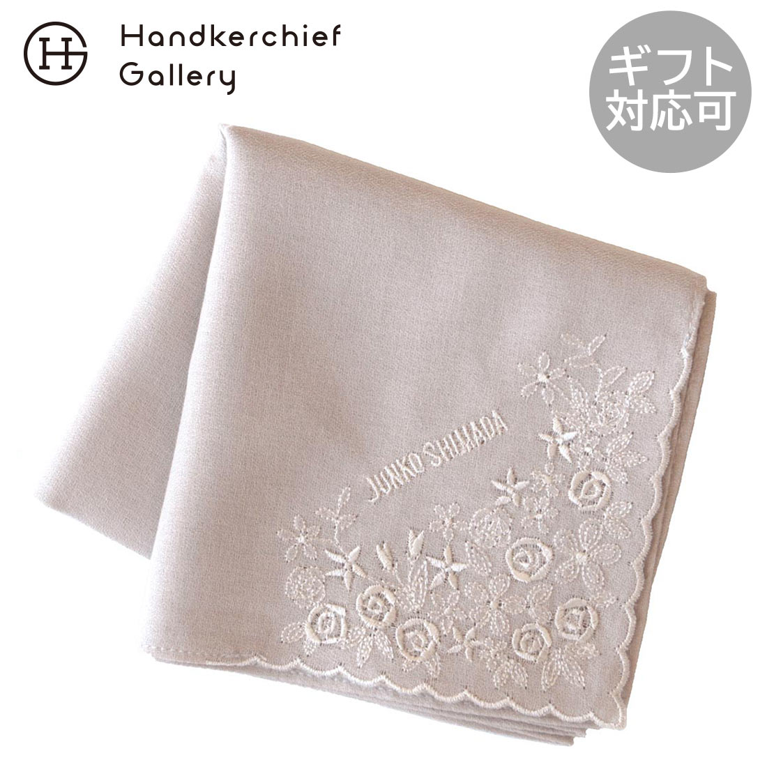 楽天市場】ジュンコシマダ 刺繍ハンカチ 0004 ラベンダー