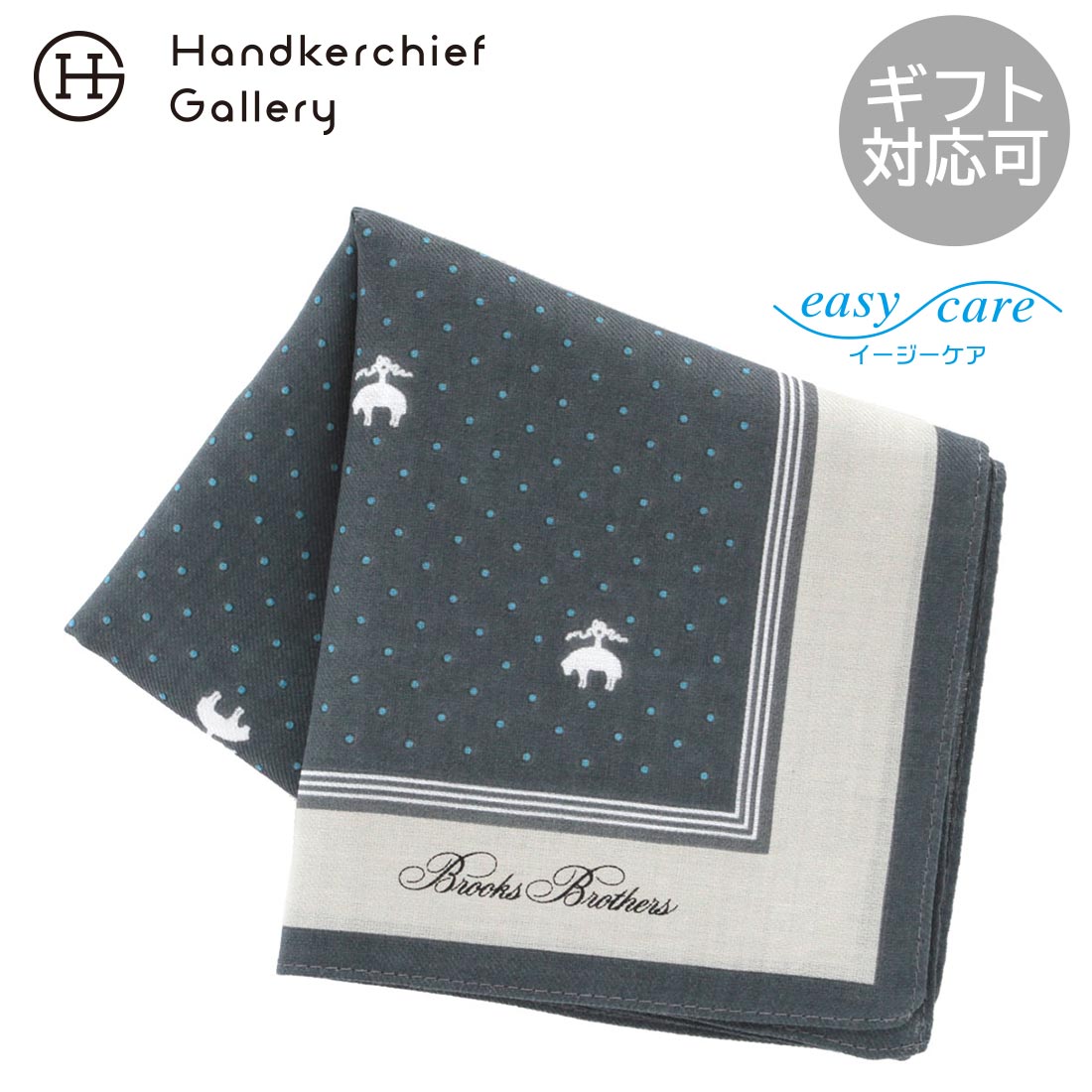 ブルックスブラザーズハンガー　3本セット 001075-0001-02.jpg