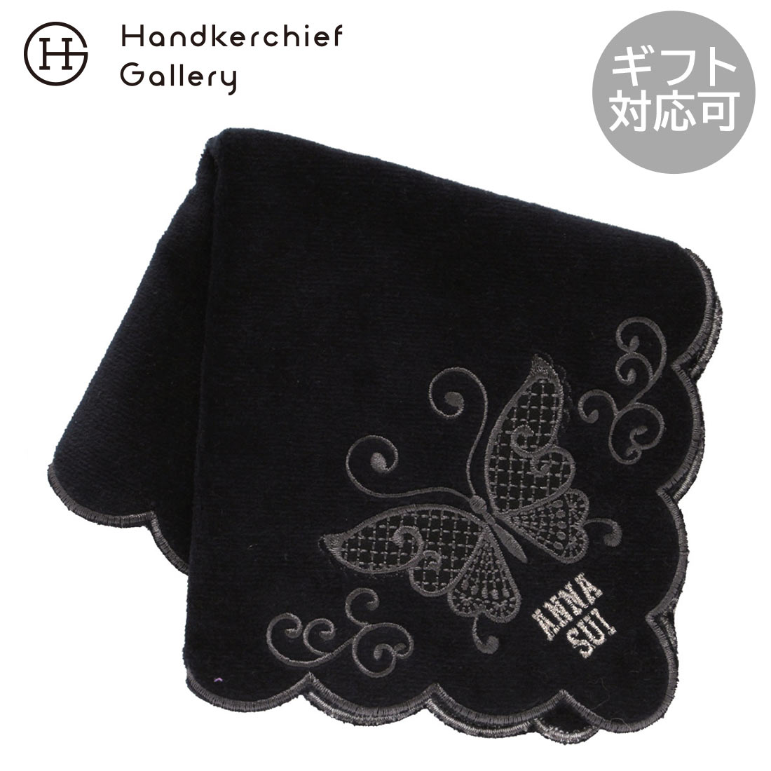 ANNA SUI アナスイ　刺繍レースベスト　ボレロ　ブラック　黒　アメリカ製 ANNA SUI アナスイ 刺繍レースベスト ボレロ ブラック 黒