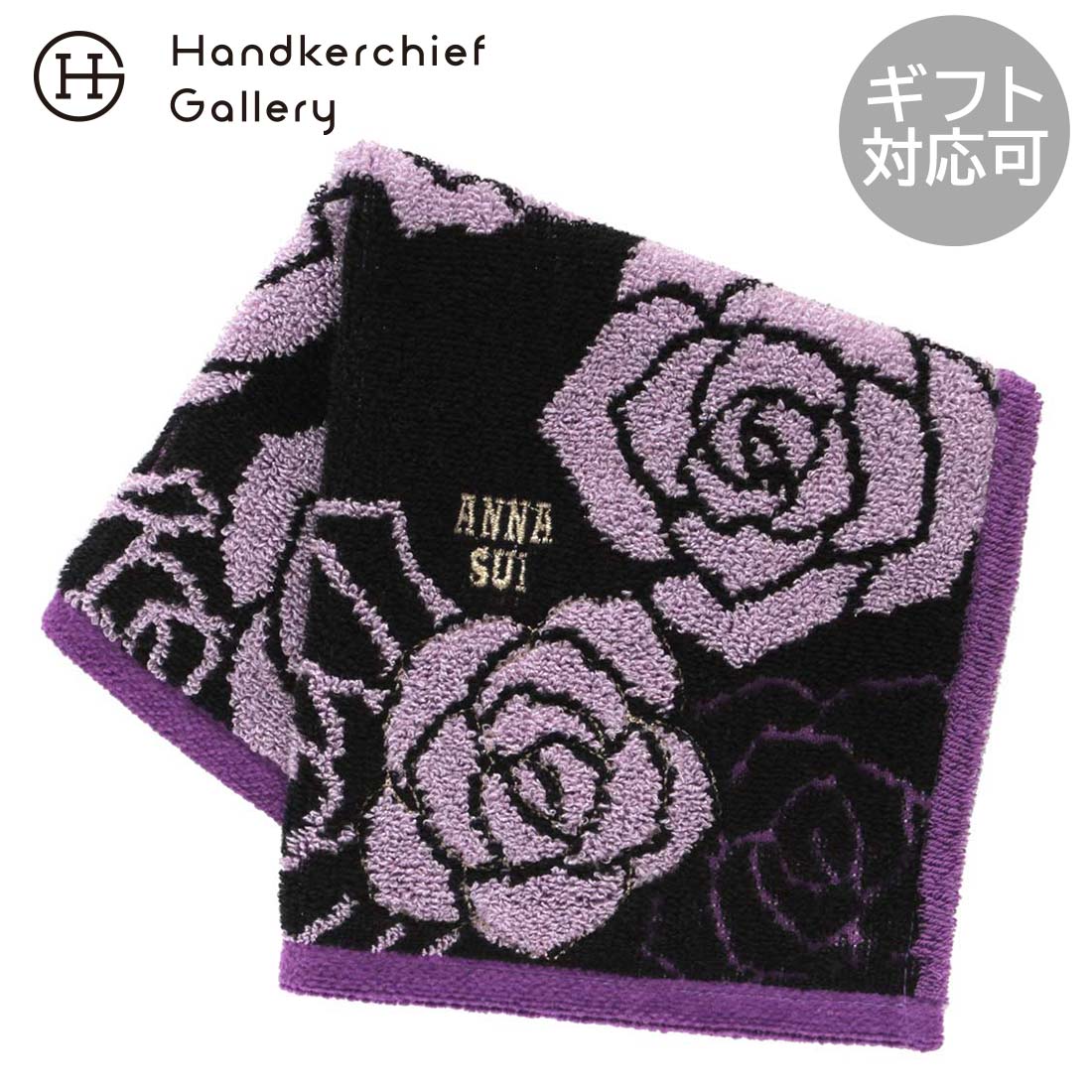 お値下げ！ANNA SUI バラ柄 大判ブランケット お値下げ！ANNA SUI バラ柄 大判ブランケット - メルカリ