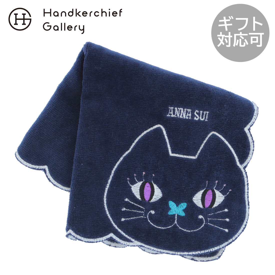 楽天市場】アナ スイ シェニール織り タオルハンカチ CAT