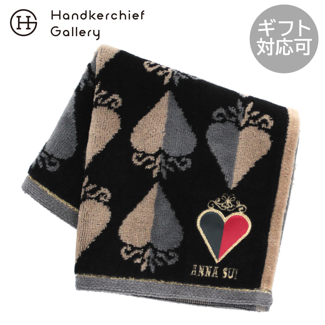 楽天市場】アナ スイ タオルハンカチ ハートアップリケ グリーン