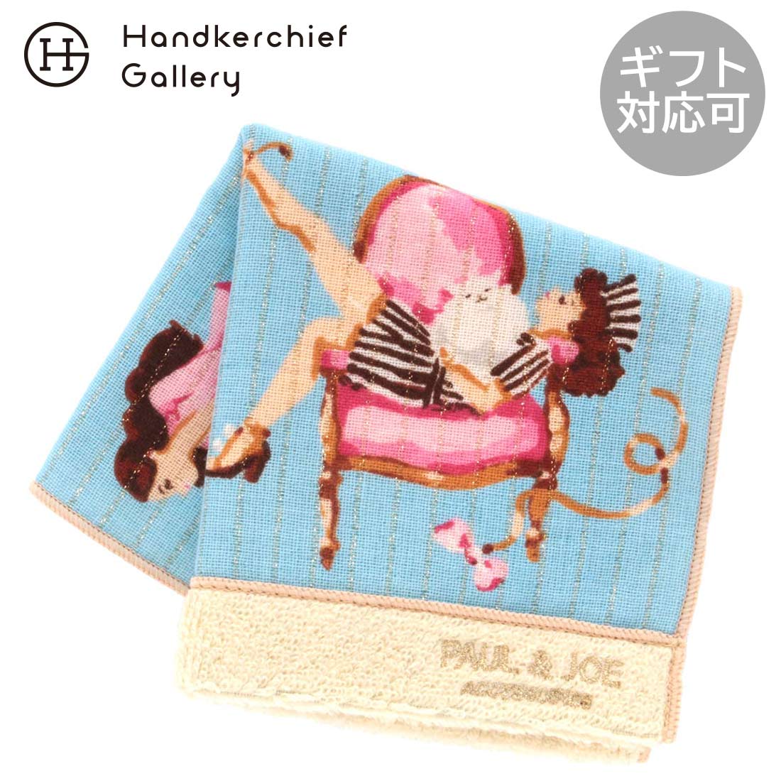 3100円新品 ポール&ジョー くま ティッシュポーチ & ガーゼ ハンドタオル 3100円新品 ポール&ジョー くま ティッシュポーチ & ガーゼ